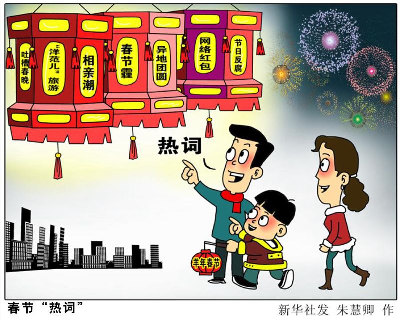 热播漫画海报